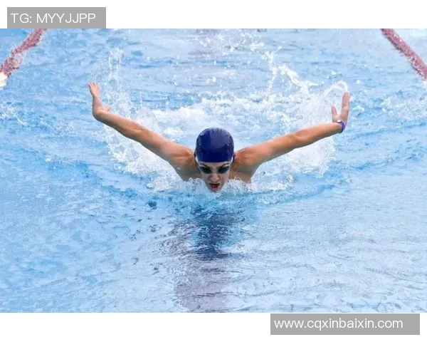 蝶泳比赛：挑战速度与技巧的极限，展现水中飞翔的优雅与力量